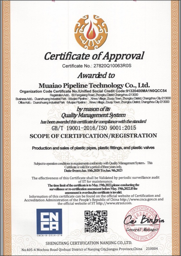 新竹镇荣誉资质